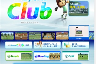 『Wii Sports Club』の「ベースボール」と「ボクシング」はセット販売で6月に配信 画像