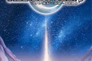 【SEGAコンシューマ新作発表会2008秋】ニンテンドーDSで展開される強力RPG群(1) 画像