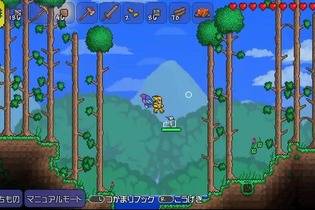 【PS Vitaダウンロード販売ランキング】『テラリア』が久々のトップ、『サカつく プロサッカークラブをつくろう！』5位ランクイン(6/13) 画像