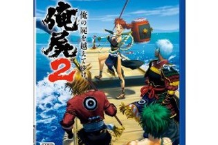 【週間売上ランキング】『妖怪ウォッチ2』160万本を突破！『俺屍2』9.4万本、『シャリーのアトリエ』4.4万本など(7/14～7/20) 画像