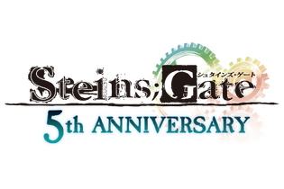 「STEINS；GATE 発売5周年記念サマーセール」開催決定、5pb.人気タイトル50作品が最大90％OFFに 画像