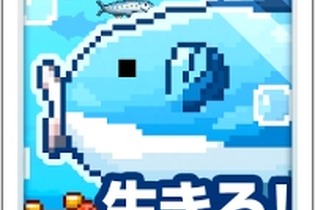 『生きろ！マンボウ！』待望のAndroid版が登場！とてもデリケートで死にやすいマンボウを育成するゲーム 画像