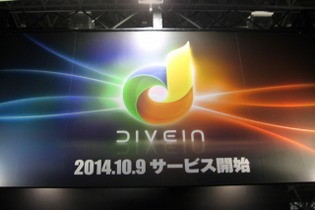 【TGS 2014】スクウェア・エニックスのクラウドサービス「DIVE IN」を体験して感じた課題 画像