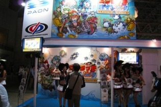 【TGS 2014】作って飛ばしてさらに削る！？ディーピー＆パオンのスマホ向け新感覚アクションゲーム『スクラッチパイレーツ』 画像