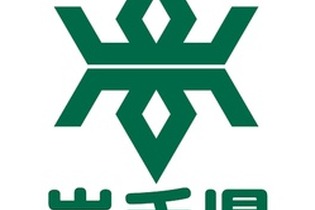 岩手県、Googleの陣取りゲーム『Ingress』を地域活性化のPRツールとして利用 画像