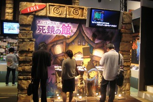 【TGS2008】新作10タイトルが発表！「モバゲータウン」のDeNAブース 画像