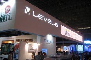 【TGS2008】『二ノ国』のマジックマスターも展示！レベルファイブブース 画像