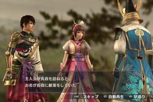 『戦国無双 Chronicle 3』各武将との好感度やIFストーリー、エディット・戦歴機能を解説 画像