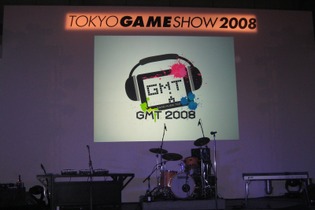 【TGS2008】しょこたん、スチャダラパー、エイジア エンジニア〜「GTM 2008」一夜限りのスペシャルライブに大歓声 画像