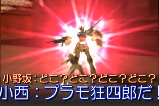 小野坂昌也「もう“∀の手”と“OOライザー”使わなくていいじゃん！」『ガンダムブレイカー2』声優2人によるコメンタリPV公開 画像