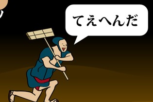 異色を貫き通したソシャゲー「江戸怪事件史」がぶっ飛び過ぎて、てえへんだあぁ！ 画像