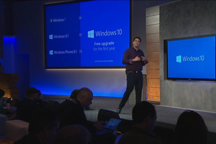 マイクロソフト、Windows 10への無料アップデートを発表―音声アプリ「コルタナ」や「Project Spartan」も 画像