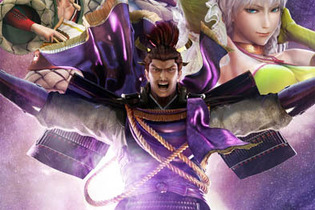 PS4/PS3『戦国BASARA4 皇』2015年夏に発売！足利義輝、京極マリア、千利休が参戦決定 画像