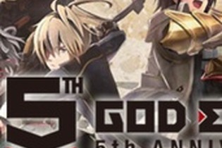 「GOD EATER 5周年記念発表会」2月4日にニコ生で生中継 画像