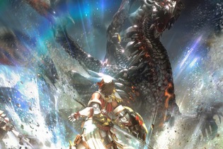 『MHF-Ｇ』4月15日に『Ｇ７』が実施！新モンスターのビジュアルやパッケージ情報も 画像