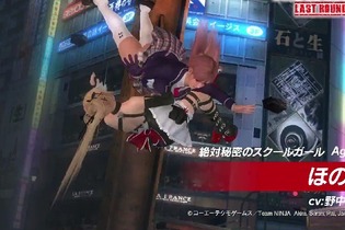 『DOA5 LR』「マリー・ローズ」が舞い、「ほのか」が急襲！ 白熱極まるローンチトレーラー公開 画像