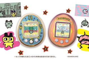 最新型で初代「たまごっち」が復活！1996年に戻れる「TAMAGOTCHI 4U」用カード＆カバーが本日13時より予約開始 画像