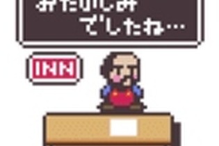 レトロで懐かしい「ドット絵ファンタジー」LINEスタンプ第2弾「まちのひと」が配信開始 画像