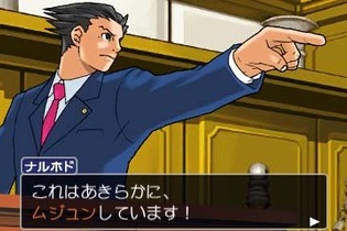 3DS『逆転裁判123』と『5』が2,990円に…4月2日発売で、サウンドトラックCDの同梱も 画像