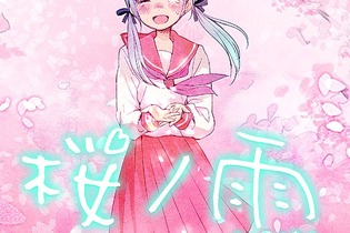 卒業式の定番ボカロ曲「桜ノ雨」が実写映画化！ 公開は2015年予定 画像