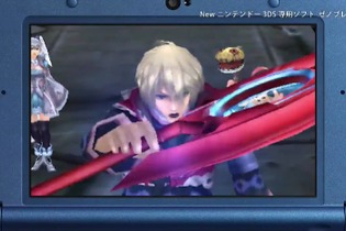 New 3DS『ゼノブレイド』最新映像を公開、ユーザーからの賞賛ポイントを紹介 画像