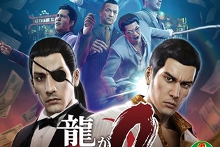 【週間売上ランキング】『龍が如く0』23.7万本、『マリオパーティ10』5万本など(3/9～3/15) 画像