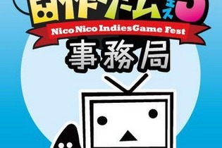 国内インディーズの歴史を一覧できる「自作ゲーム大年表」公開、『ドアドア』デビューは何年前？ 画像