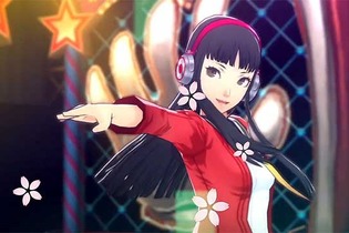 『P4D』雪子ダンスムービー公開！オリジナルデザインのPS Vitaポーチも発売決定 画像