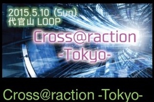 音ゲーライブ「クロス アトラクション トーキョー」開催決定！『クロスビーツ』アーティストが集結 画像