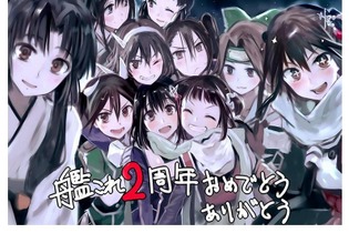 『艦これ』が二周年！bob氏の記念イラスト公開、春イベントの準備も進行中 画像