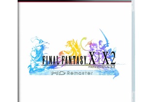 【週間売上ランキング】『FFX／X-2 HDリマスター』1.6万本で首位、『ゼノブレイドクロス』累計10万本突破(5/11～5/17) 画像