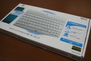 ワイヤレスで快適文字入力！「ロジクール ワイヤレス Wii キーボード」を使ってみました 画像