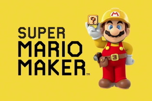 【E3 2015】パワーアップ！『マリオメーカー』改め『スーパーマリオメーカー』に 画像