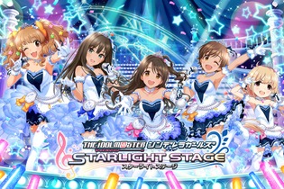 アイマス新作『シンデレラガールズ スターライトステージ』発表！3Dモデルで動く音ゲー 画像