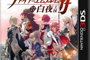 【週間売上ランキング】『ファイアーエムブレムif』&『リズム天国 ザ・ベスト＋』30万本突破、『P4D』は10万本(6/29～7/5) 画像