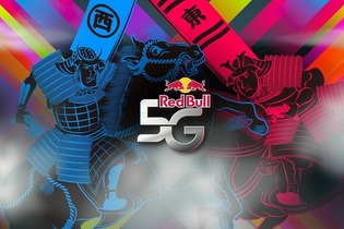 ゲーム大会「RED BULL 5G 2015」決勝戦スケジュール決定 ― ぷよテト、LoVA、DOA5LRなどが種目に 画像