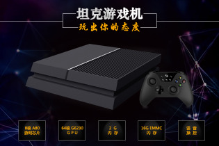 PS4とXbox Oneを足したような中国産ゲーム機「OUYE」が物議を醸す 画像