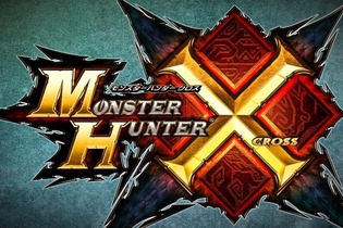 カプコン「TGS 2015」出展情報が公開…『ストV』『MHX』『モンハン ストーリーズ』など全タイトルが試遊可能 画像