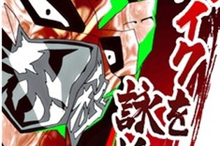 アイエエエ！アニメ「ニンジャスレイヤー」がLINEスタンプになって登場 画像