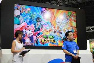 【TGS2015】おのののかさんがヒロインの衣装で登場！『ベーモンキングダム』で対戦&尻相撲対決 画像