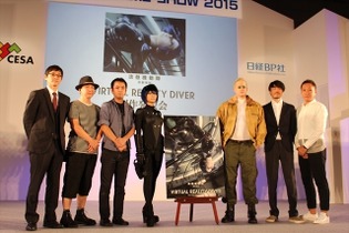 【TGS2015】「攻殻機動隊 新劇場版 VR」制作発表会レポート、本作はなぜ作られたのか 画像