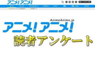 好きなアニメOPの1位は？、『トワプリHD』パッケージアート公開、「GANTZ」劇場アニメ化決定、など…昨日のまとめ(11/17) 画像