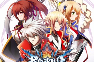 PC版『BLAZBLUE CPEX』『熱血行進曲 それゆけ大運動会 オールスタースペシャル』Steamで配信決定 画像