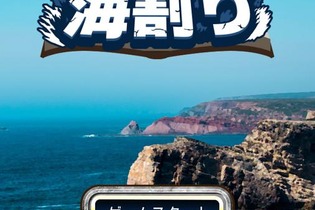 「聖書コレクション」シリーズ最新作『モーセの海割り』配信、旧約聖書の預言者たちが登場 画像