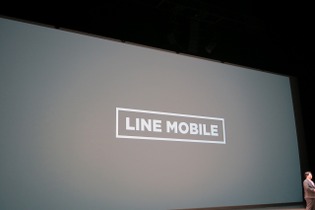 「LINE」だけじゃない、TwitterもFacebookも使い放題のスマホが登場、月額500円から使える「LINEモバイル」誕生(2) 画像