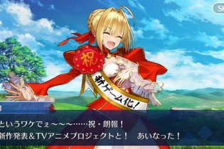 『Fate/Grand Order』アルテラの設定は『EXTELLA』がメインだった！コラボクエストで語られる 画像