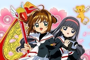 【昨日のまとめ】「カードキャプターさくら」アニメ再放送スタート、小学校の授業に『マインクラフト』導入、女子高生AI“りんな”がしりとりで敗れる…など(4/5) 画像