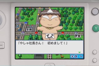 【昨日のまとめ】『桃鉄』が3DSで復活、『ポケモン サン・ムーン』アローラ地方のコラッタは黒い！、『MGSV： TPP』幻の「ミッション51」に海外公式Twitterが言及…など(9/1) 画像