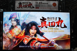 【TGS2016】戦況を左右する「一手」発動！『戦国無双　真田丸』プレイレポート 画像