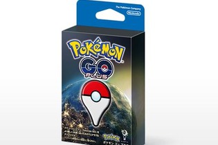 『ポケモンGO Plus』が発売直後から品薄状態に―次回出荷は11月上旬を予定 画像